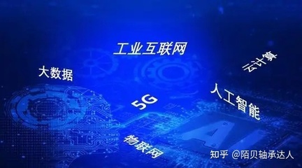 工業互聯網距離它的“雙十一”盛典還有多遠？