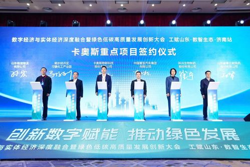 萬億工業互聯網 賦能制造業數字化轉型，服務實體經濟高質量發展
